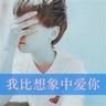 史地生就业方向